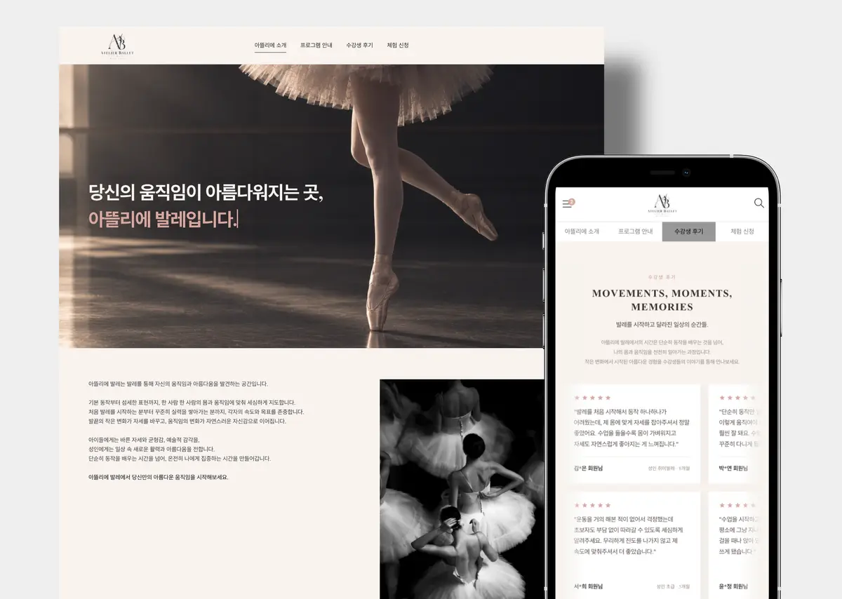 포트폴리오 이미지