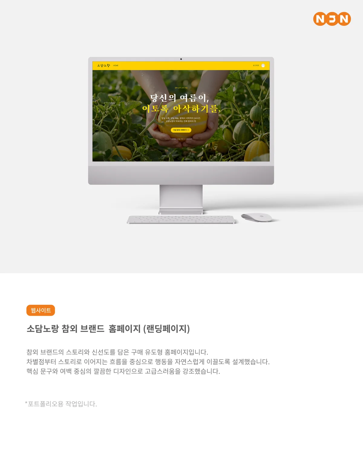 포트폴리오 이미지