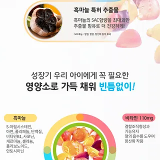 요미큐젤리 상세페이지