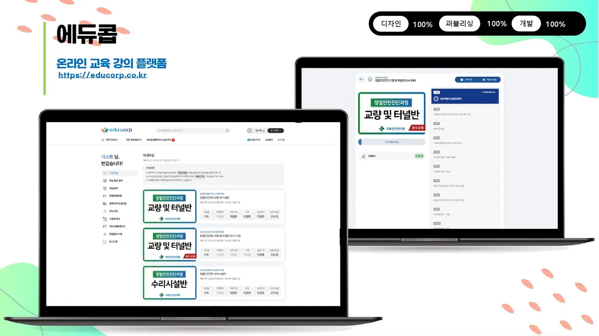 이미지 6