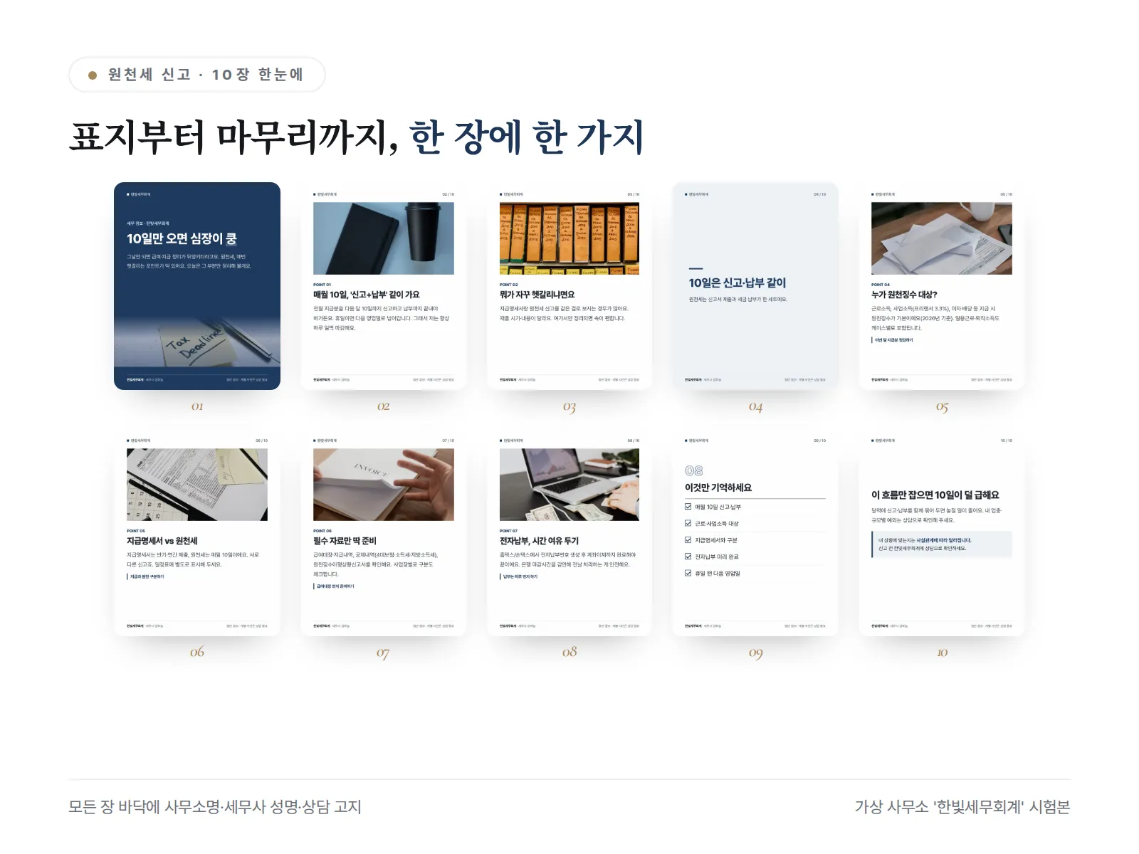 이미지 8
