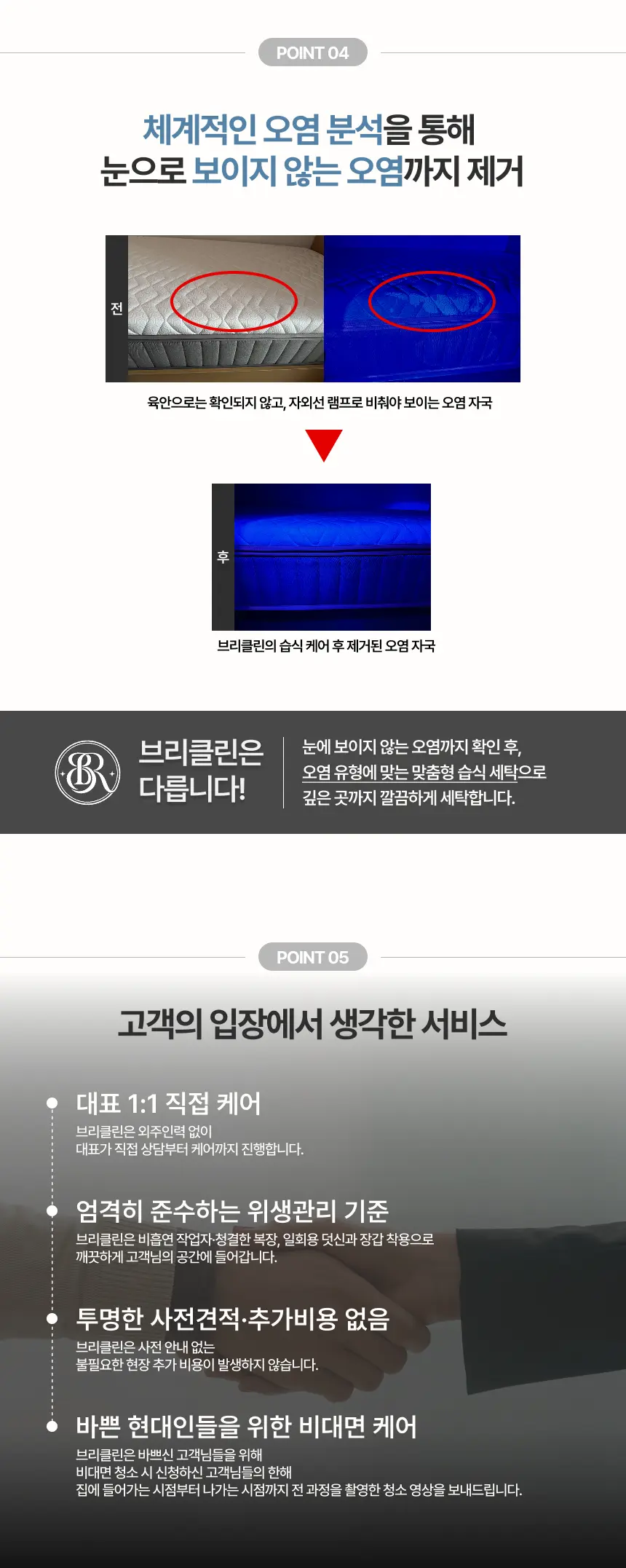이미지 8