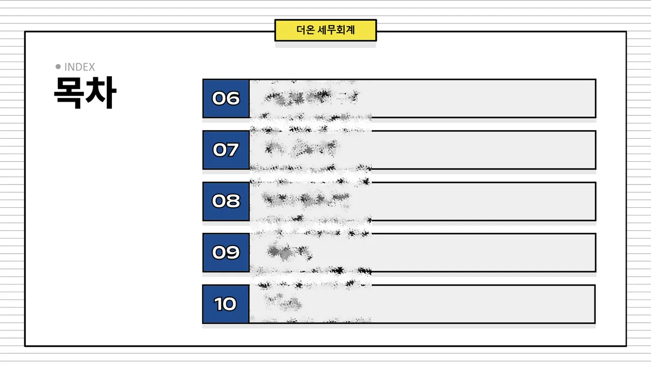 이미지 4