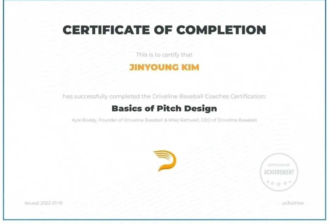 대전 신규 야구 아카데미 (베이스볼 도슨트) / 도슨트 김진영 - 숨고, 숨은고수 대전 신규 야구 아카데미 (베이스볼 도슨트)