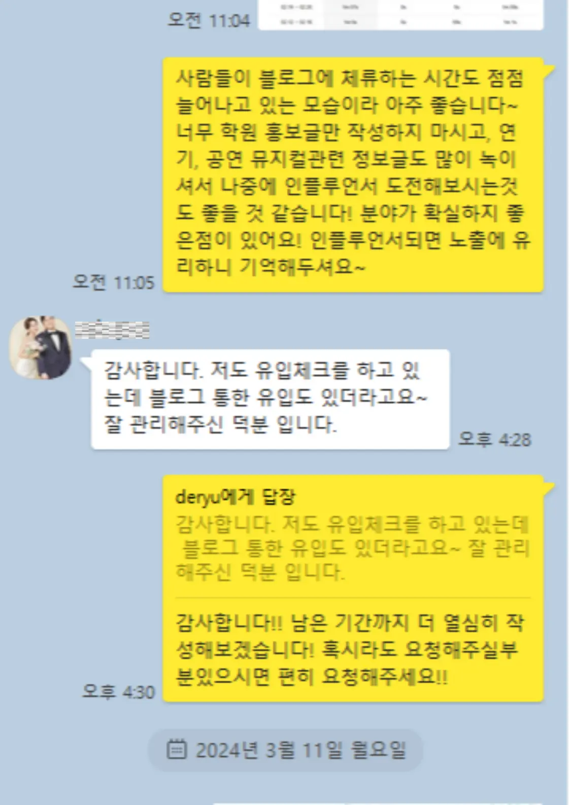 이미지 8