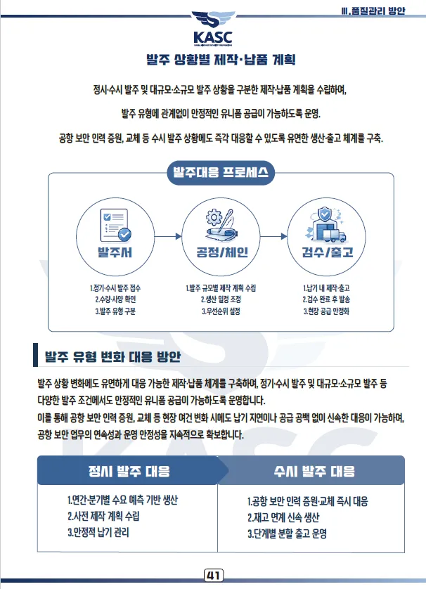 이미지 6
