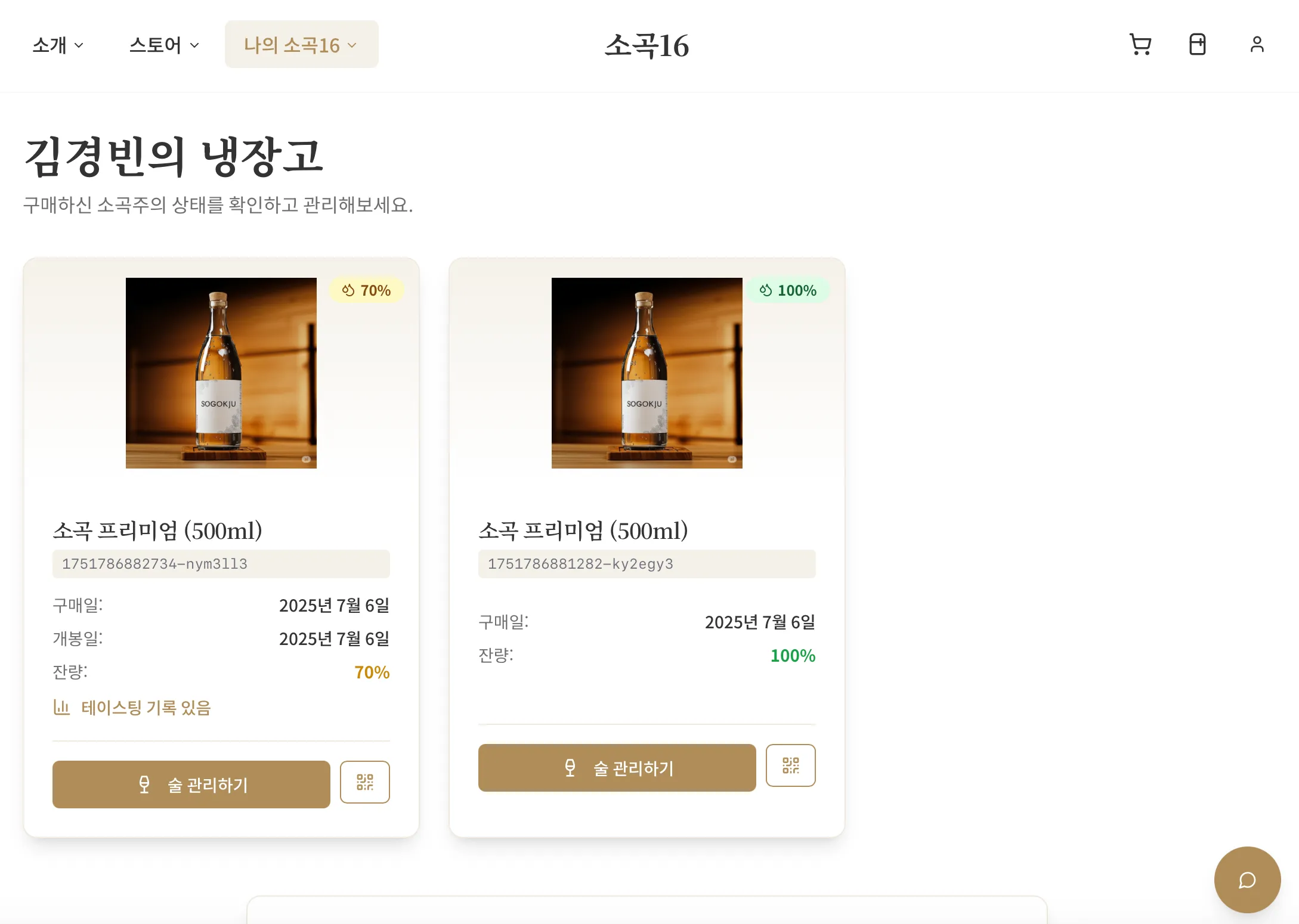 이미지 9