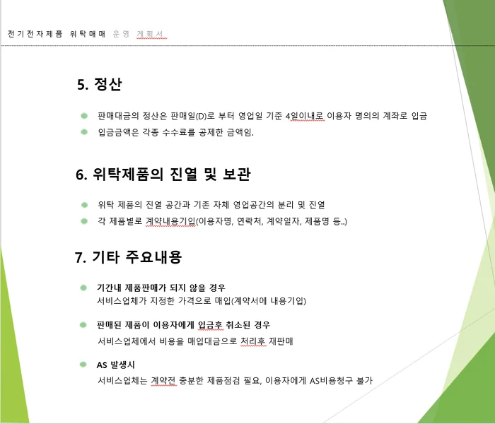 이미지 10