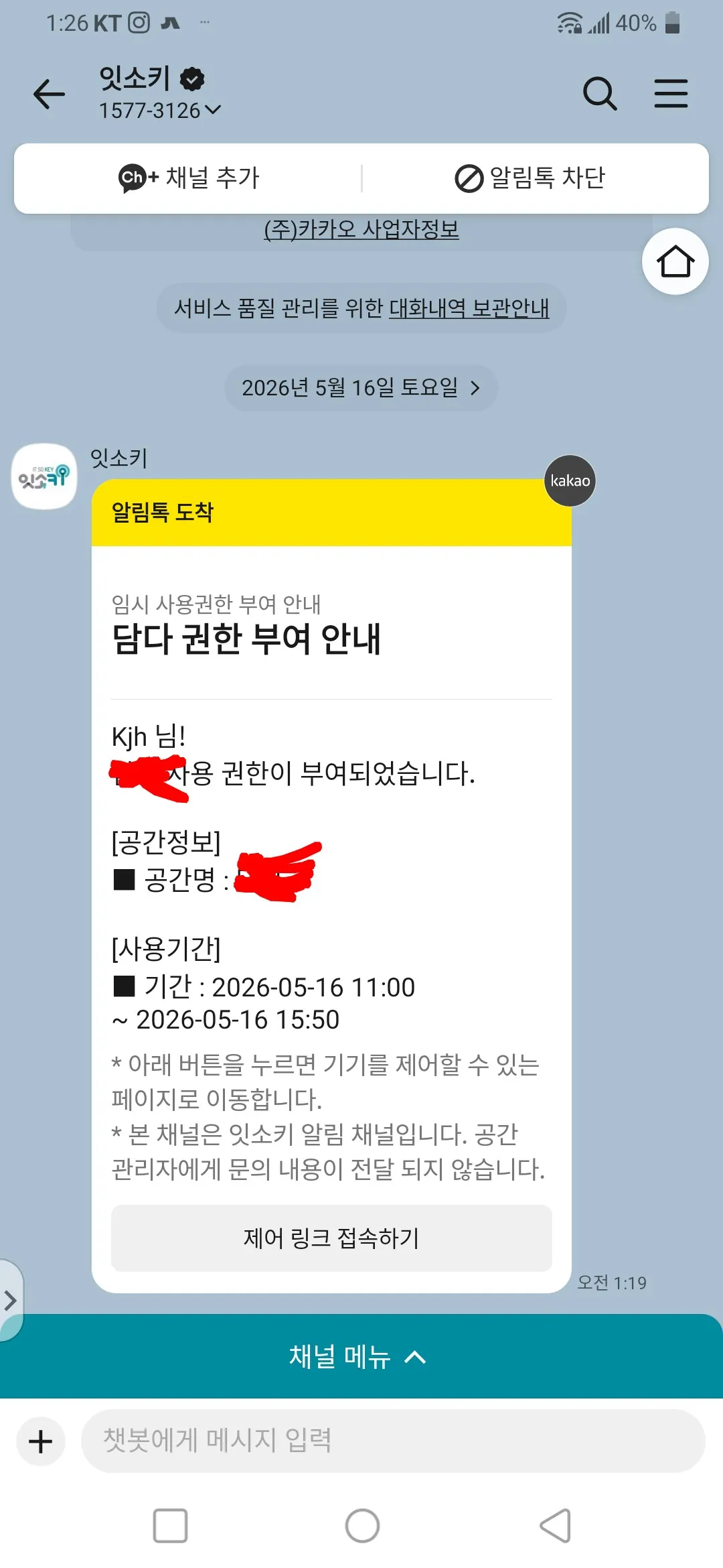 이미지 6
