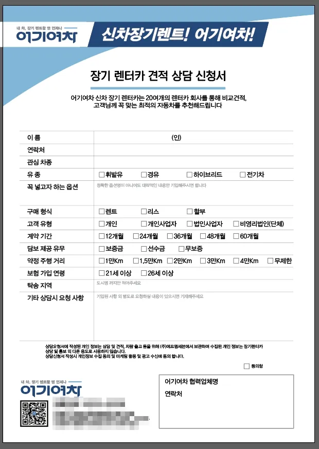 이미지 2