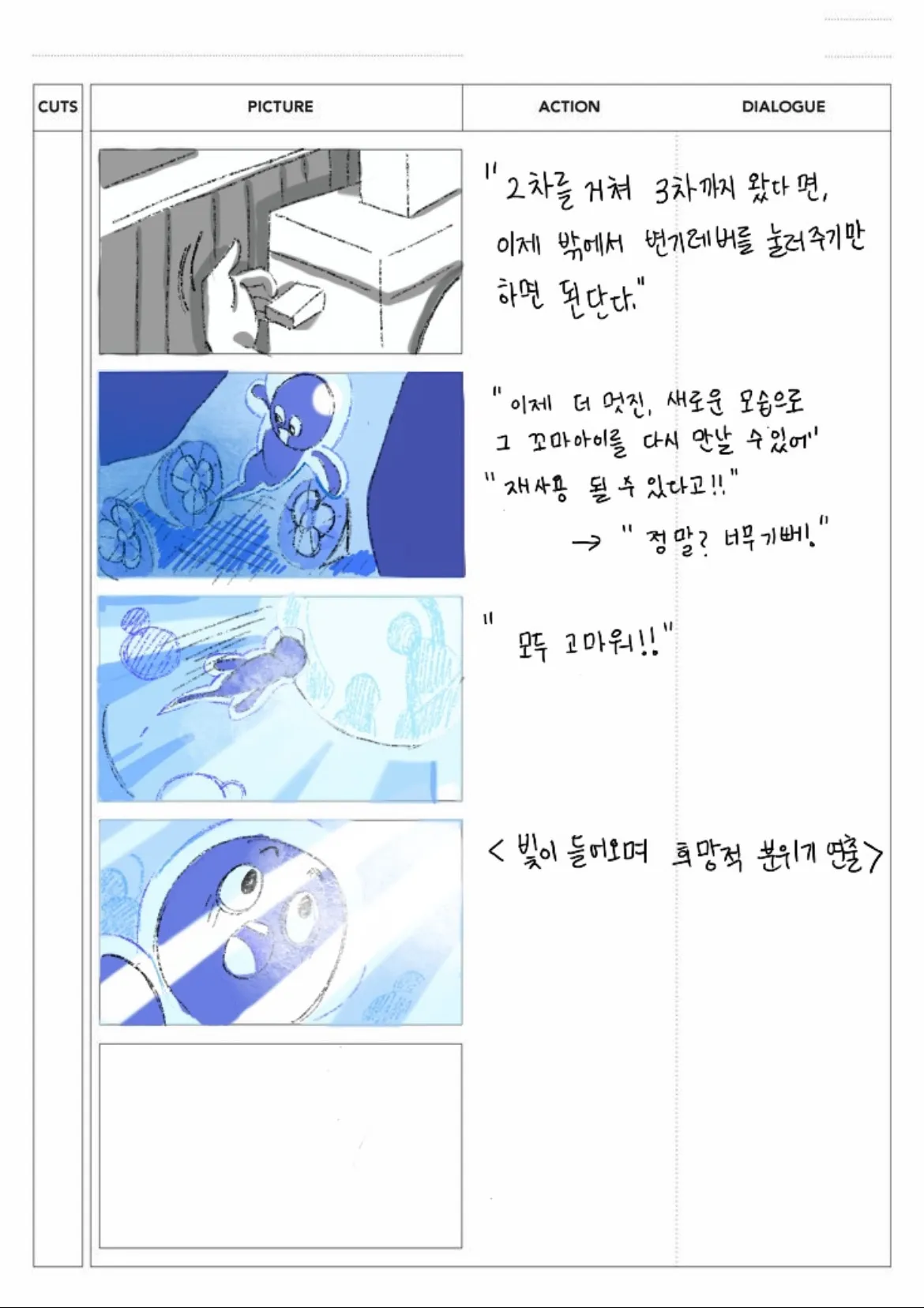 이미지 4