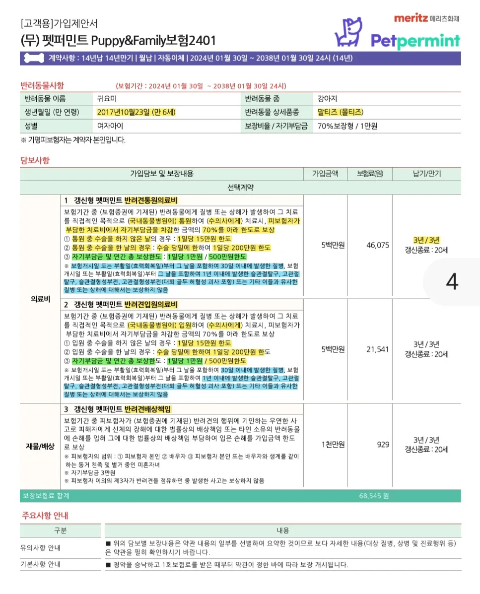 이미지 7