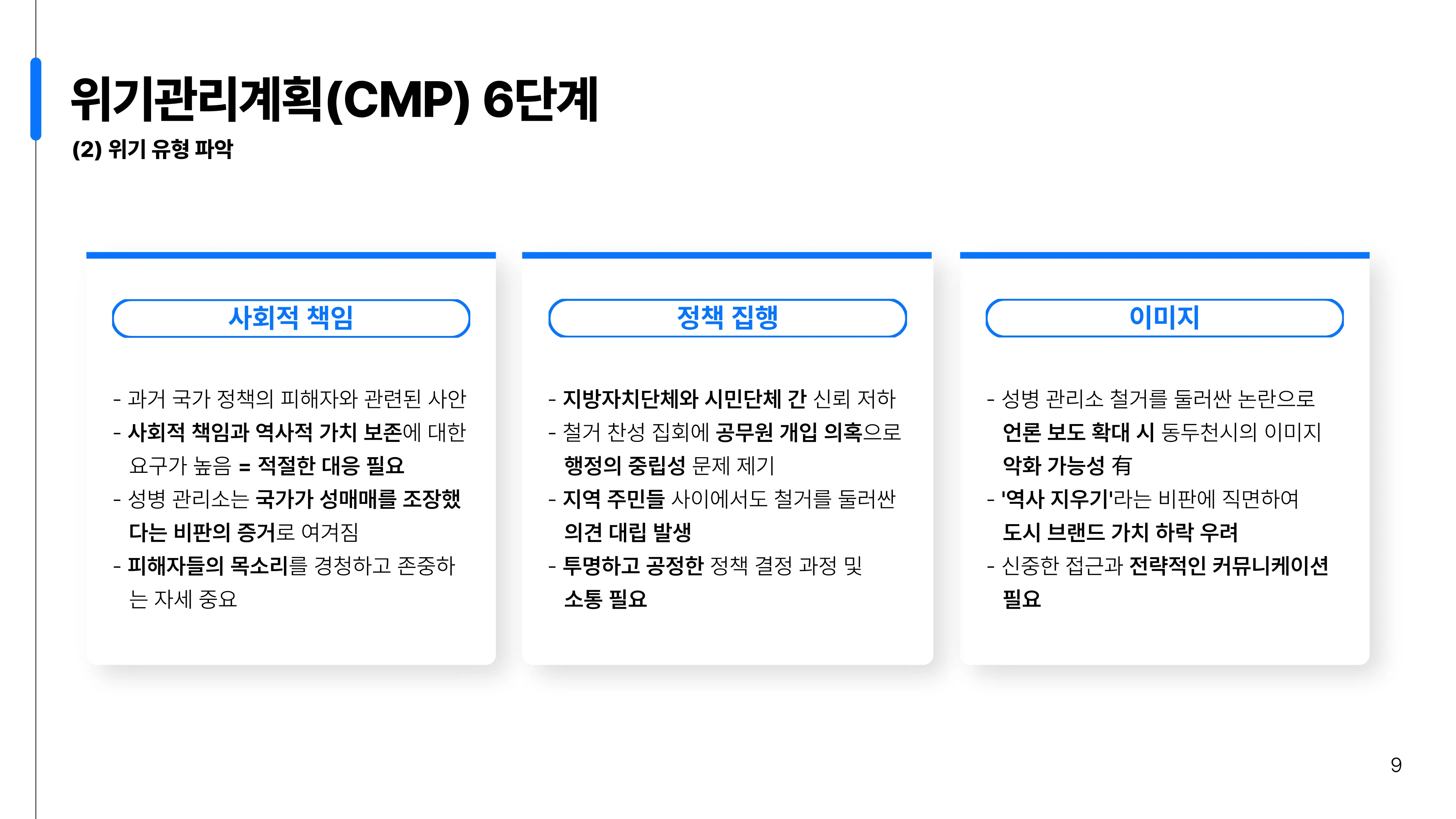 이미지 18