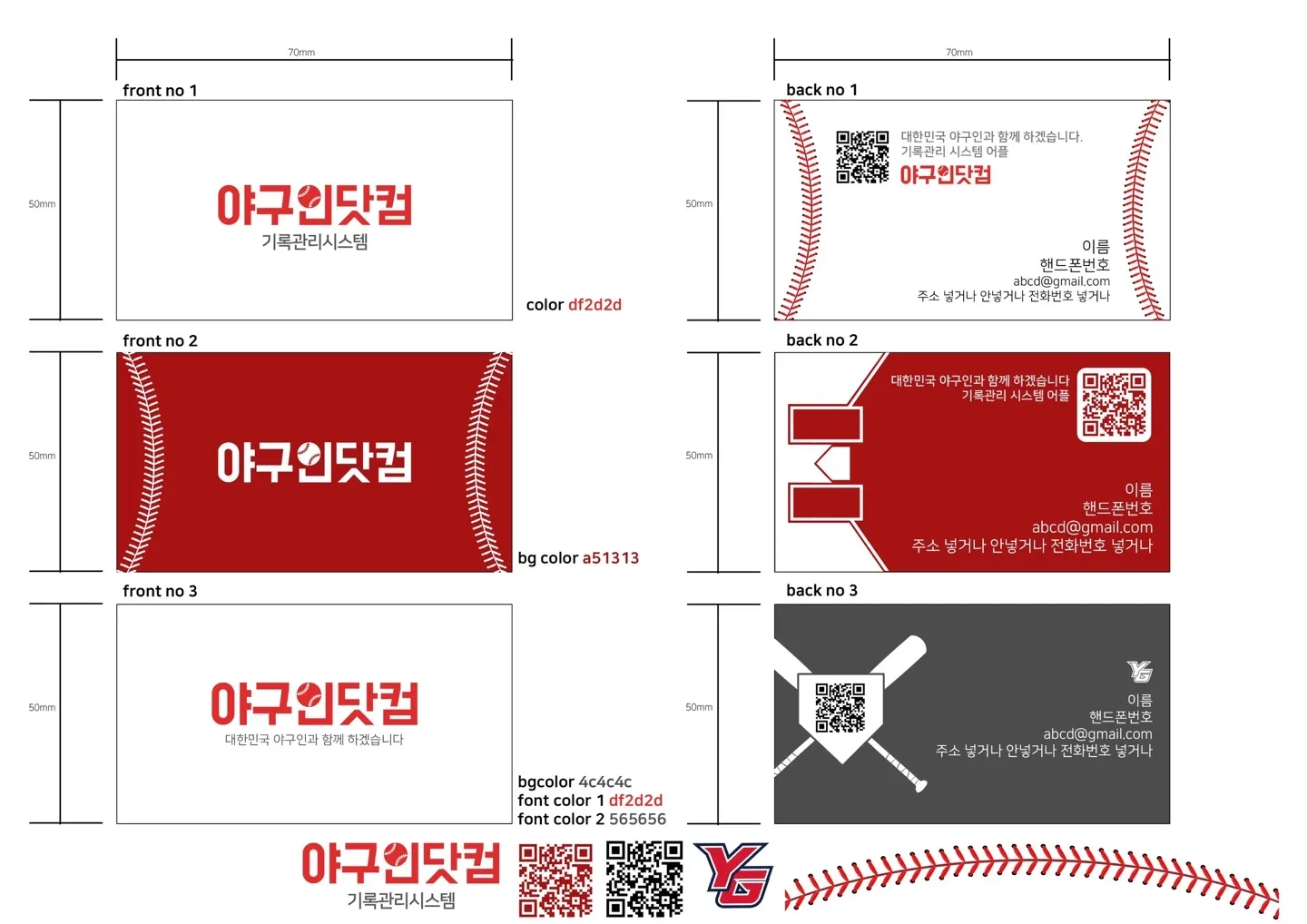 포트폴리오 이미지