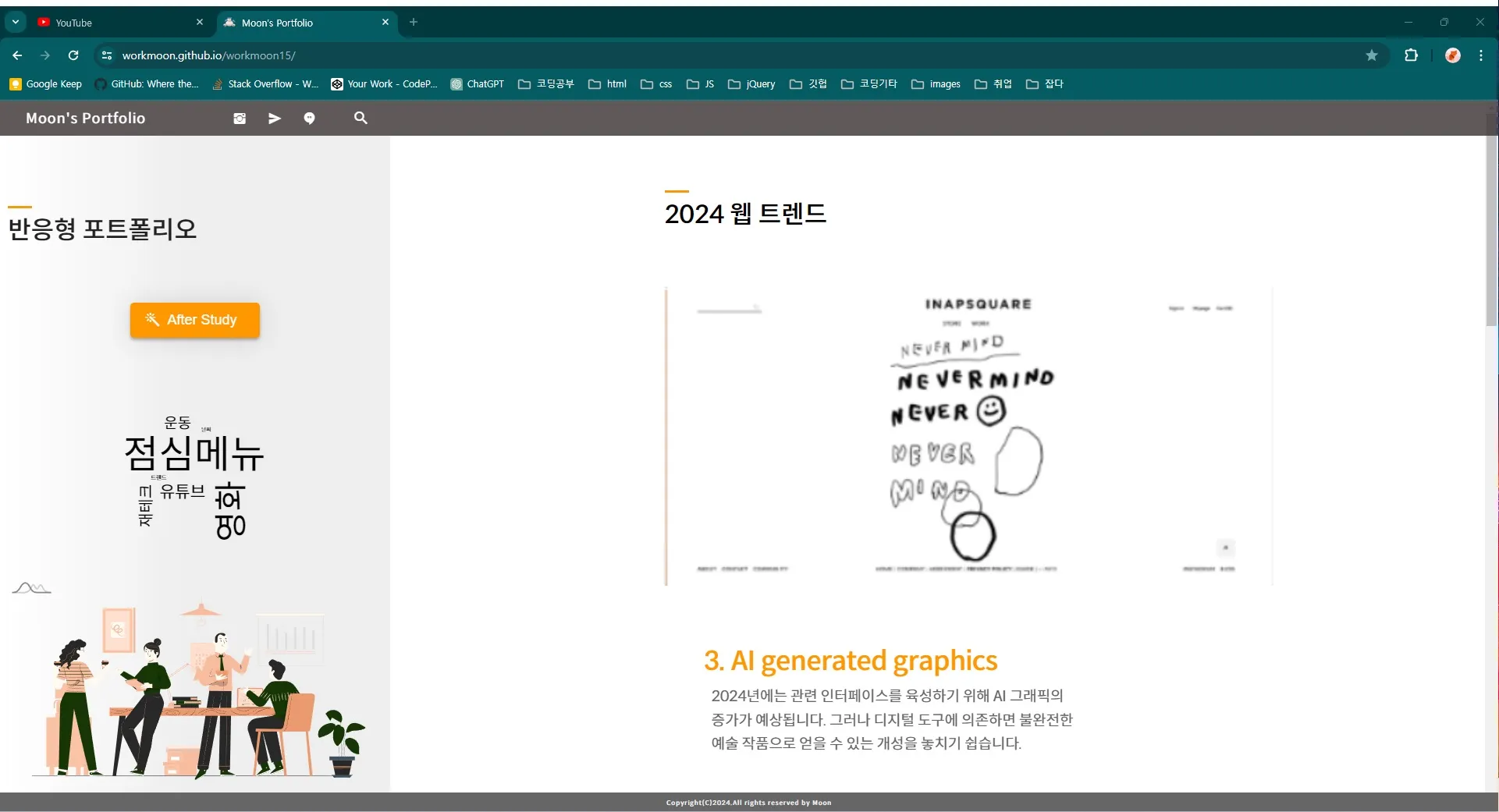 포트폴리오 이미지