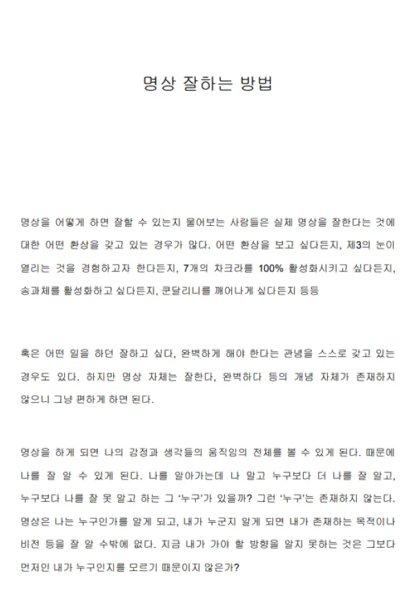 이미지 5