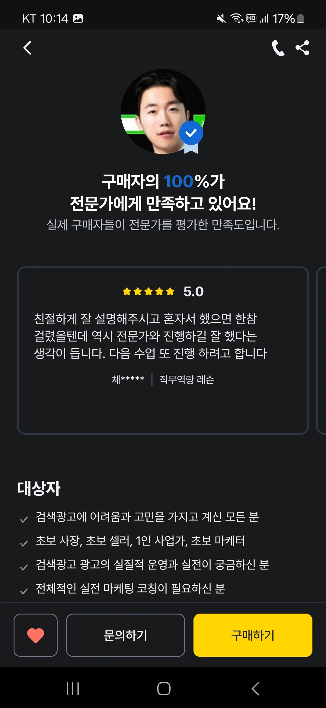이미지 3