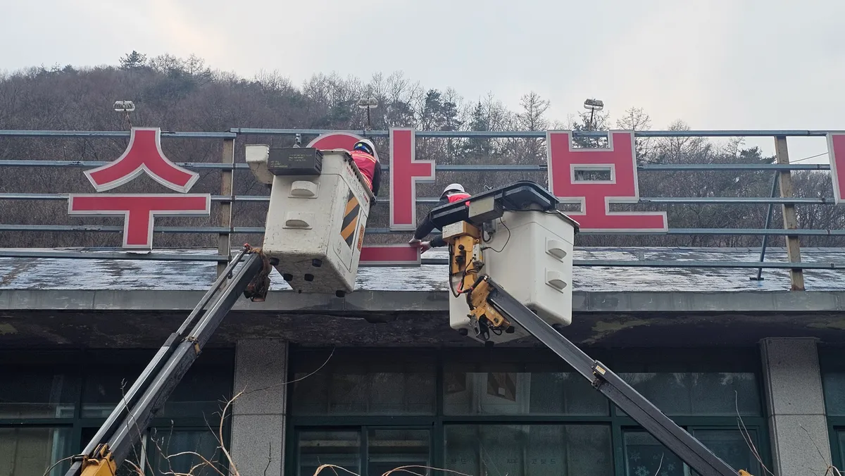 이미지 4