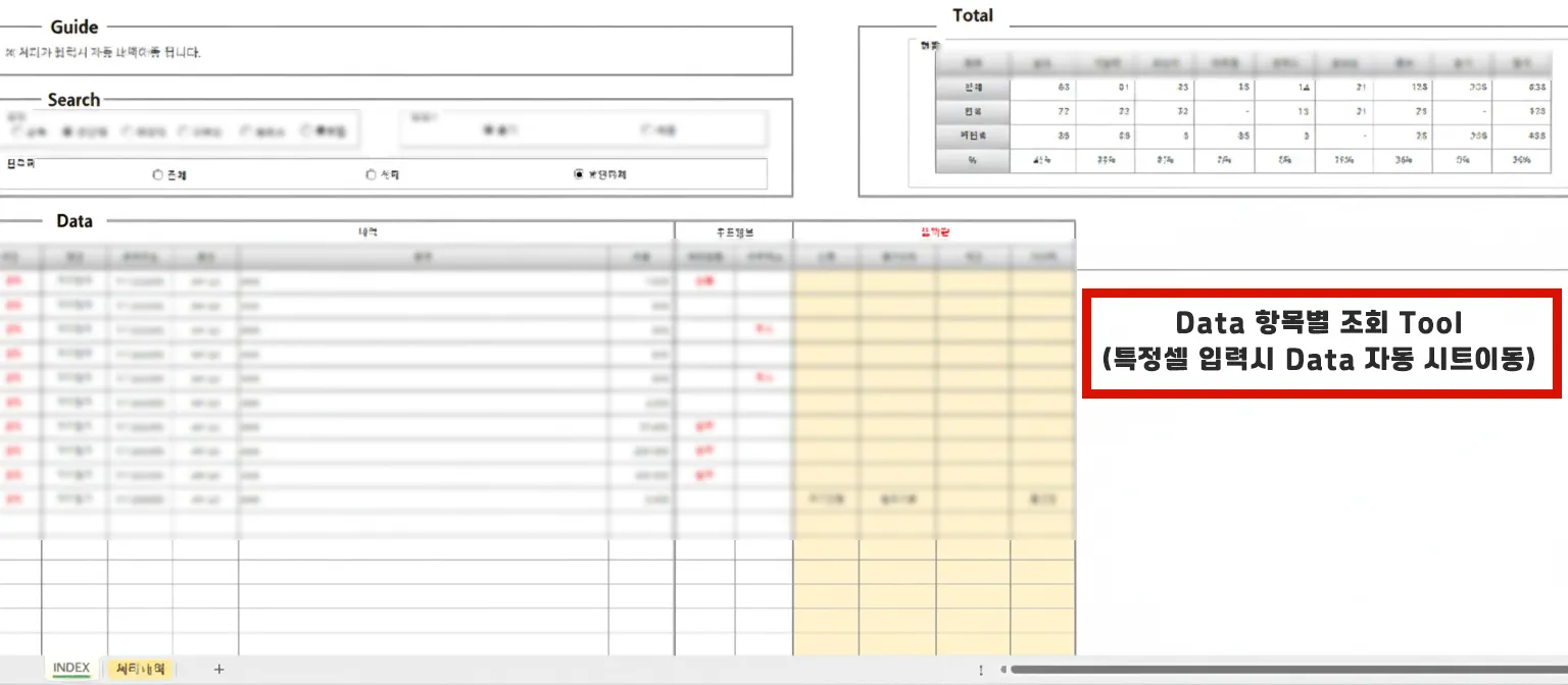 이미지 5