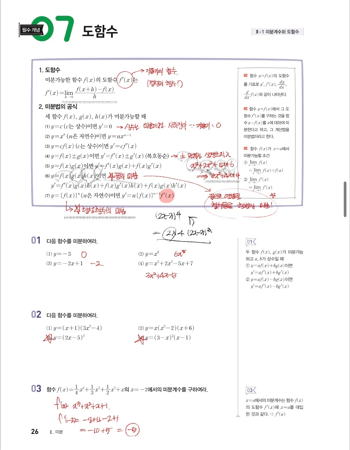 이미지 6