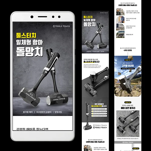 포트폴리오 이미지