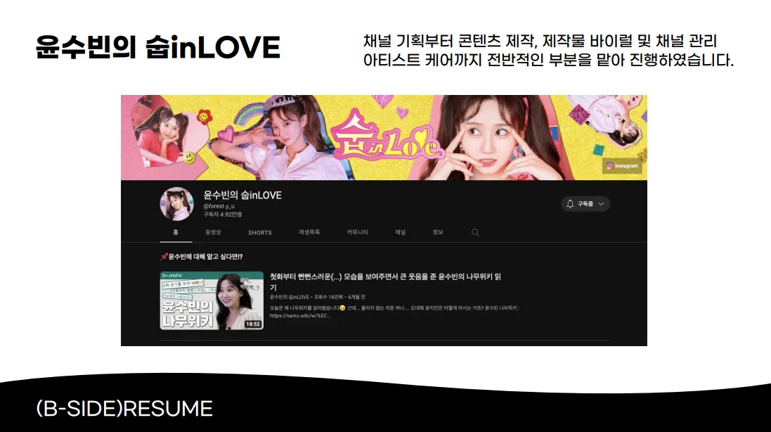 포트폴리오 이미지