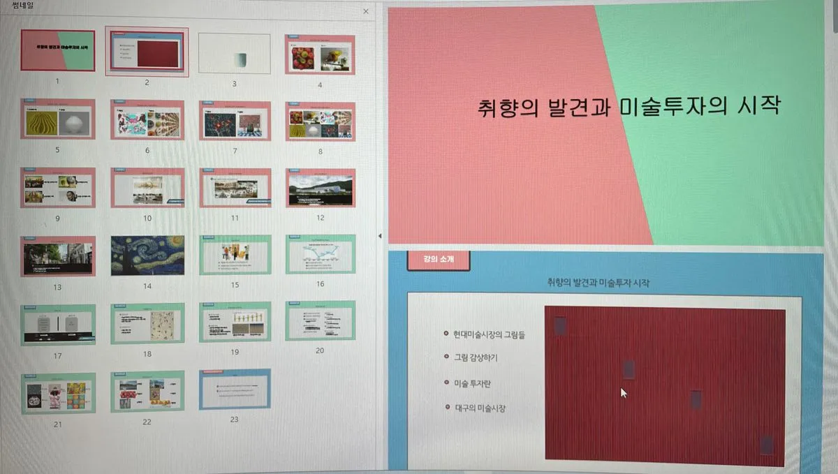 포트폴리오 이미지