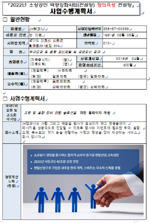포트폴리오 이미지
