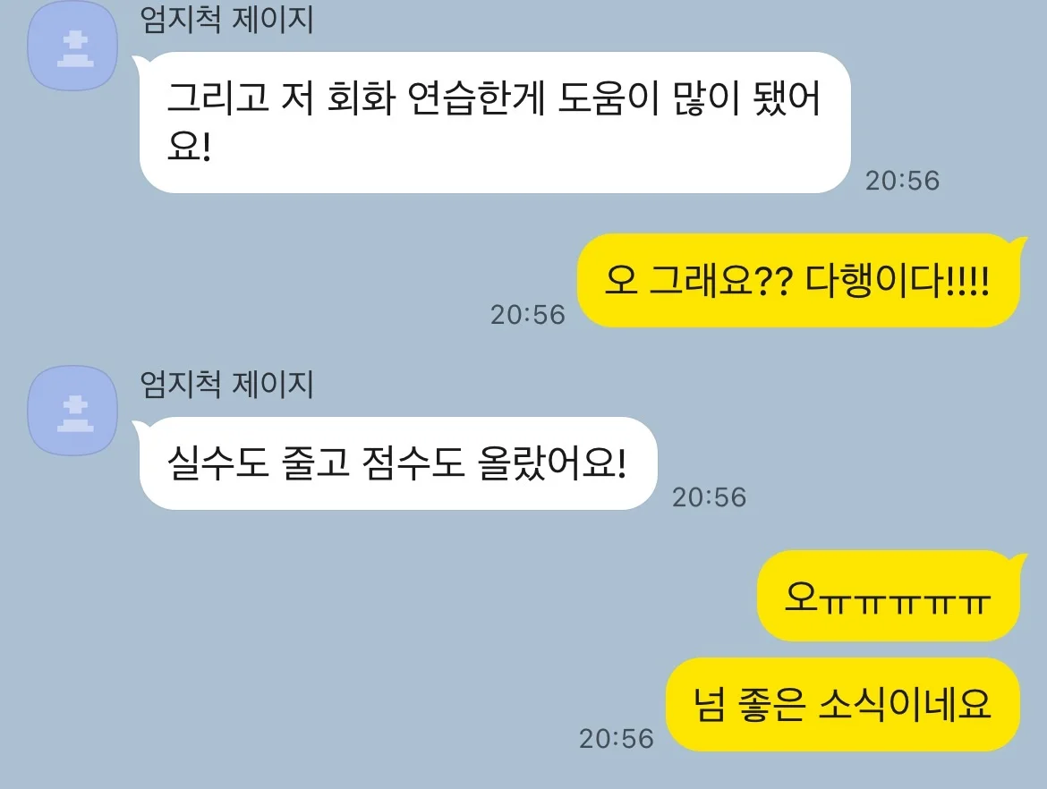 이미지 2