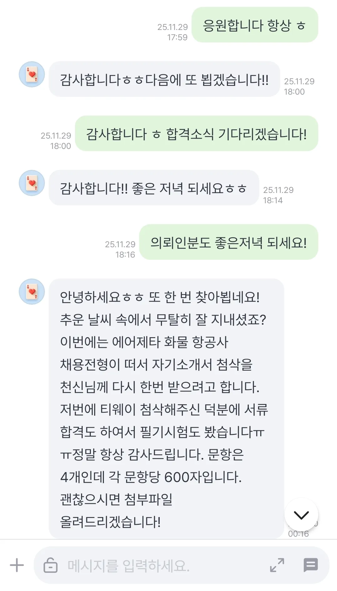 이미지 4