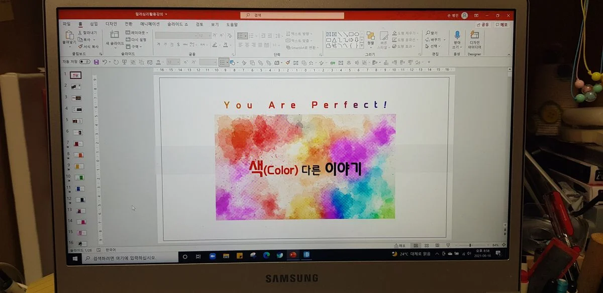 포트폴리오 이미지