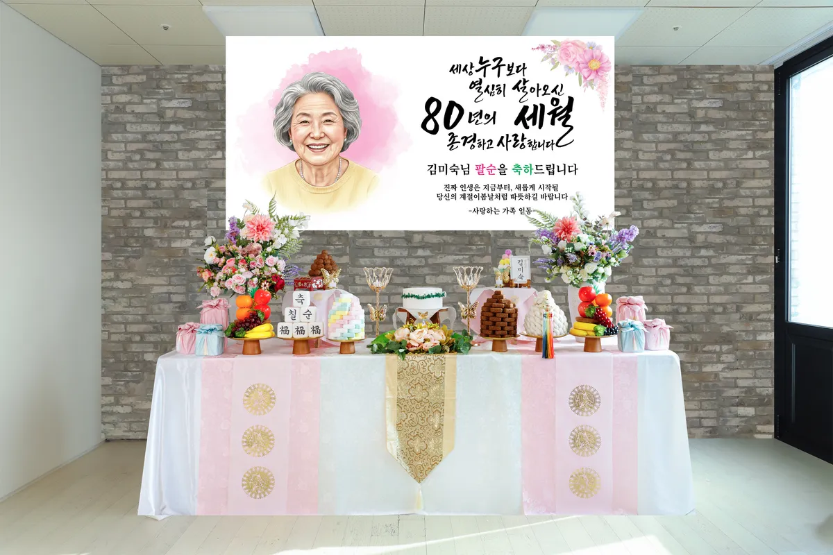 이미지 20