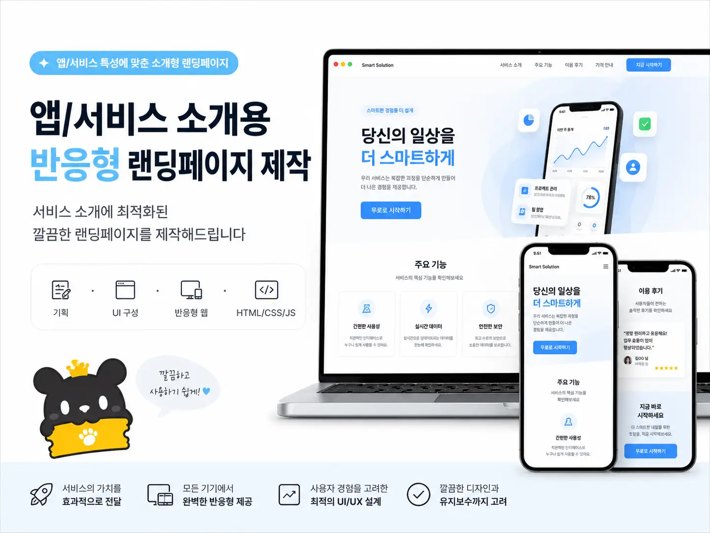 포트폴리오 이미지