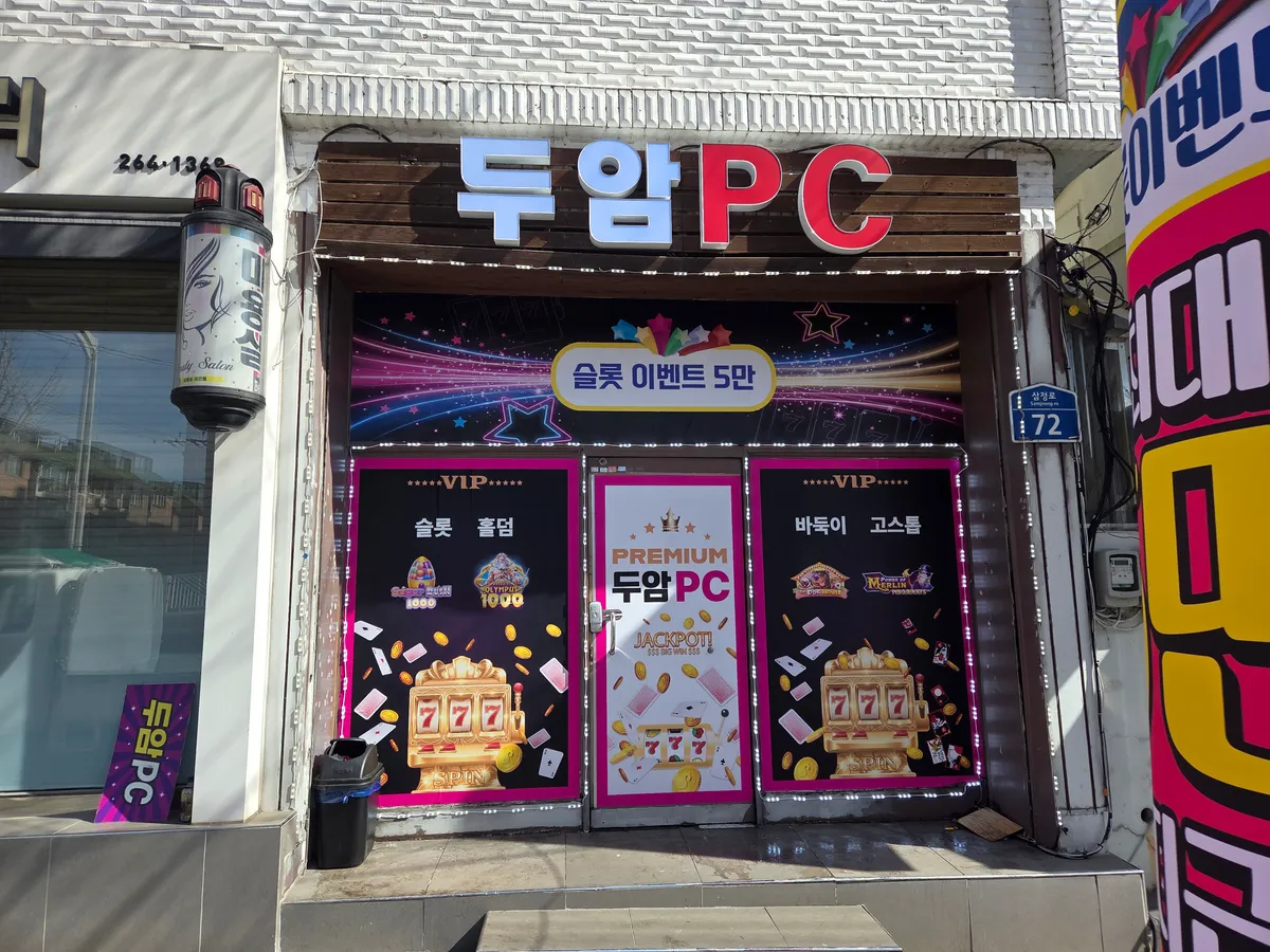이미지 6