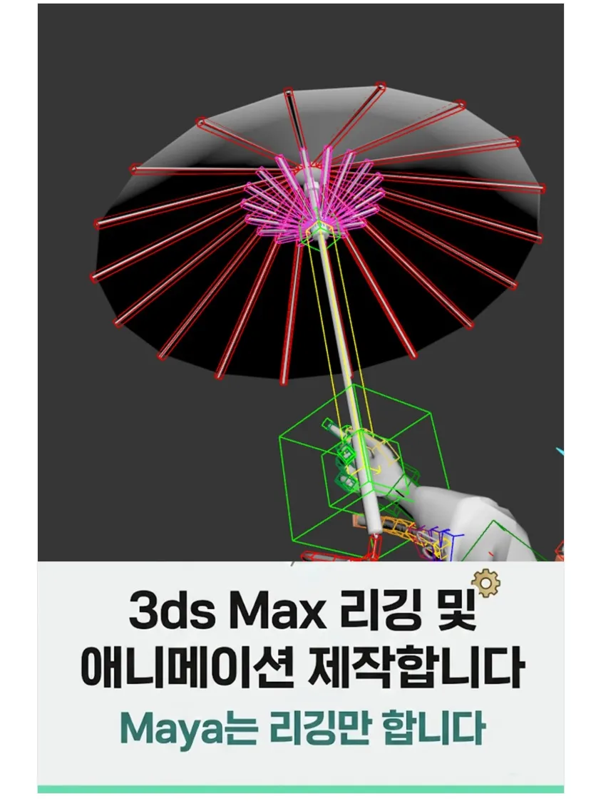 이미지 2