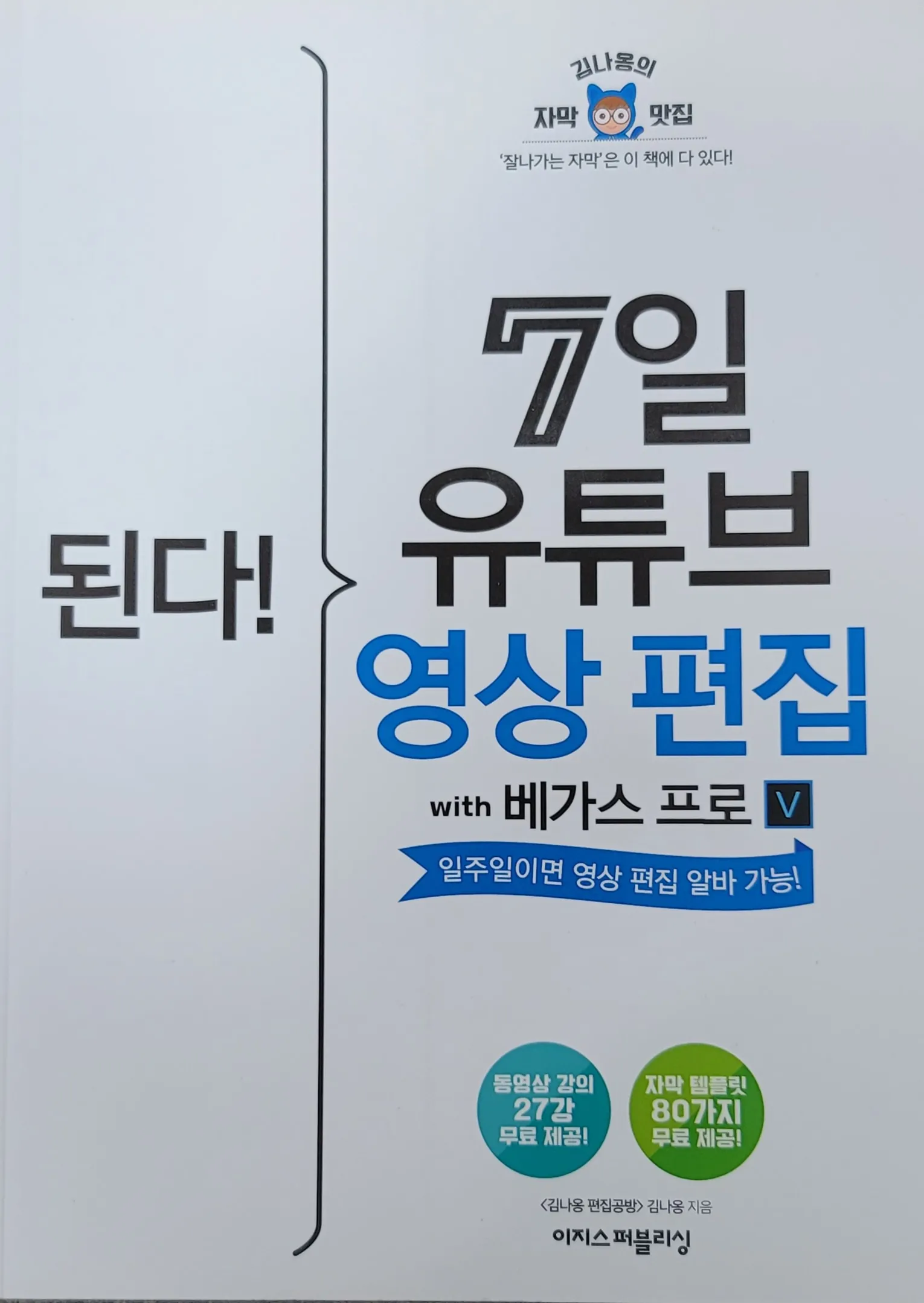 이미지 7