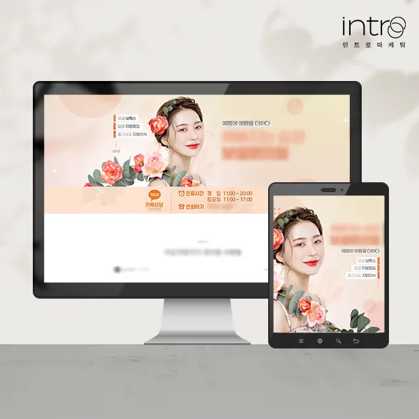 포트폴리오 이미지