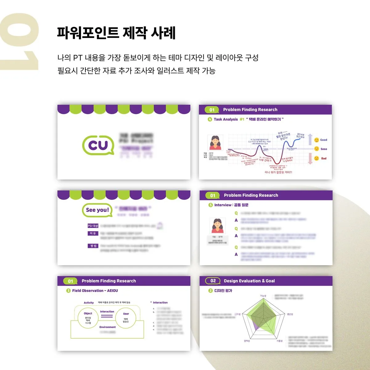 포트폴리오 이미지