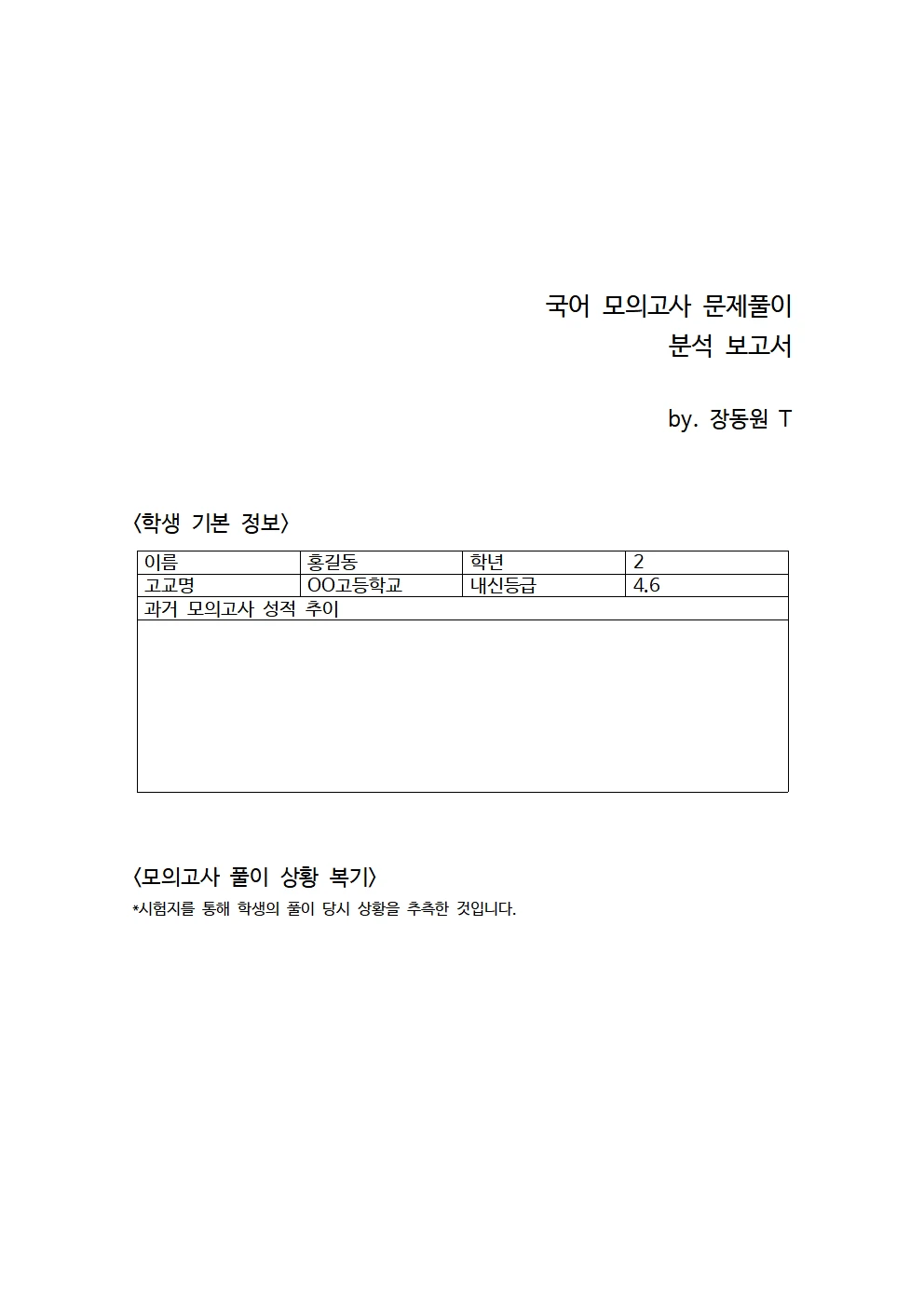 포트폴리오 이미지