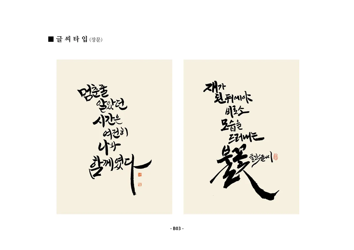 이미지 18