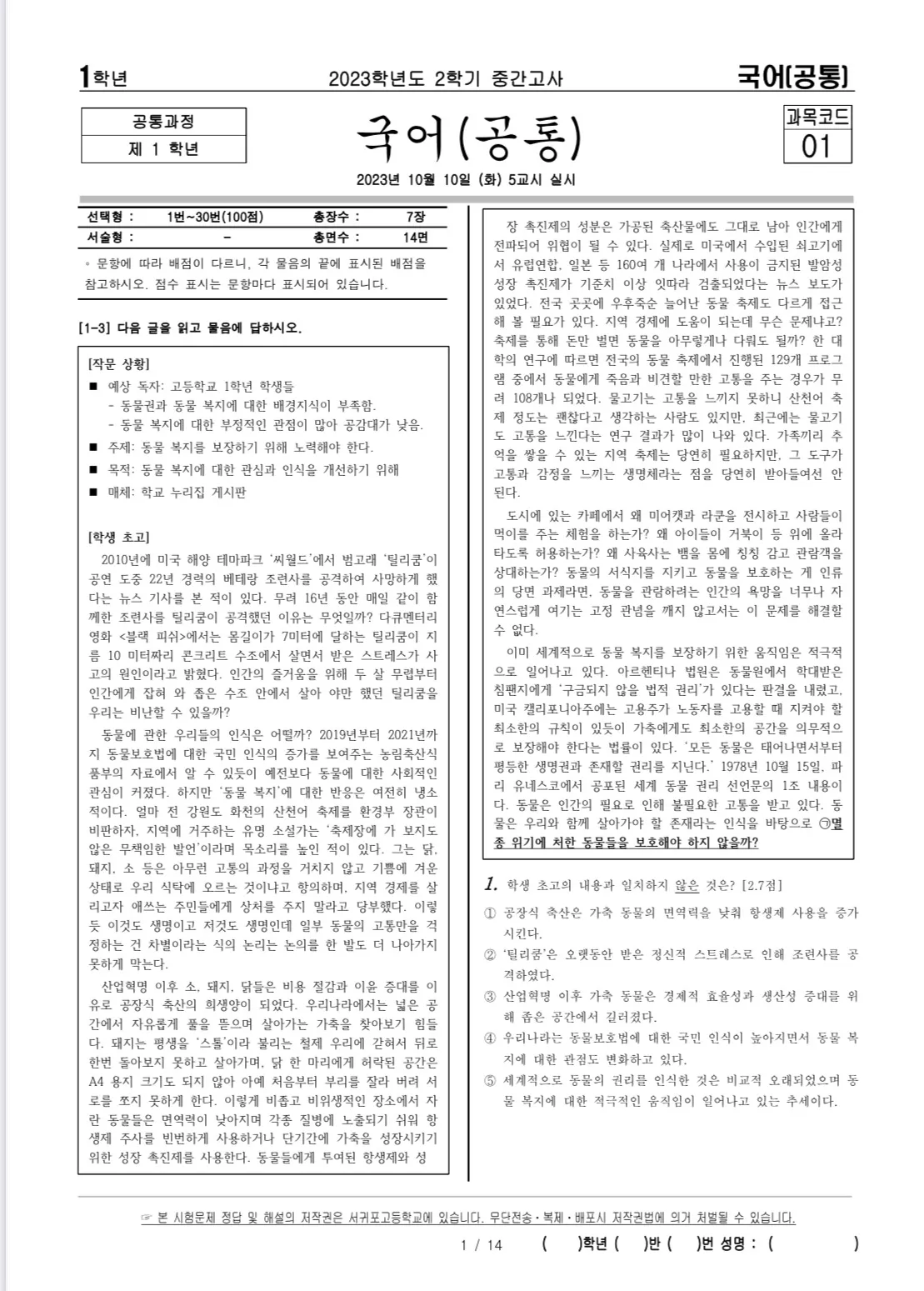 포트폴리오 이미지