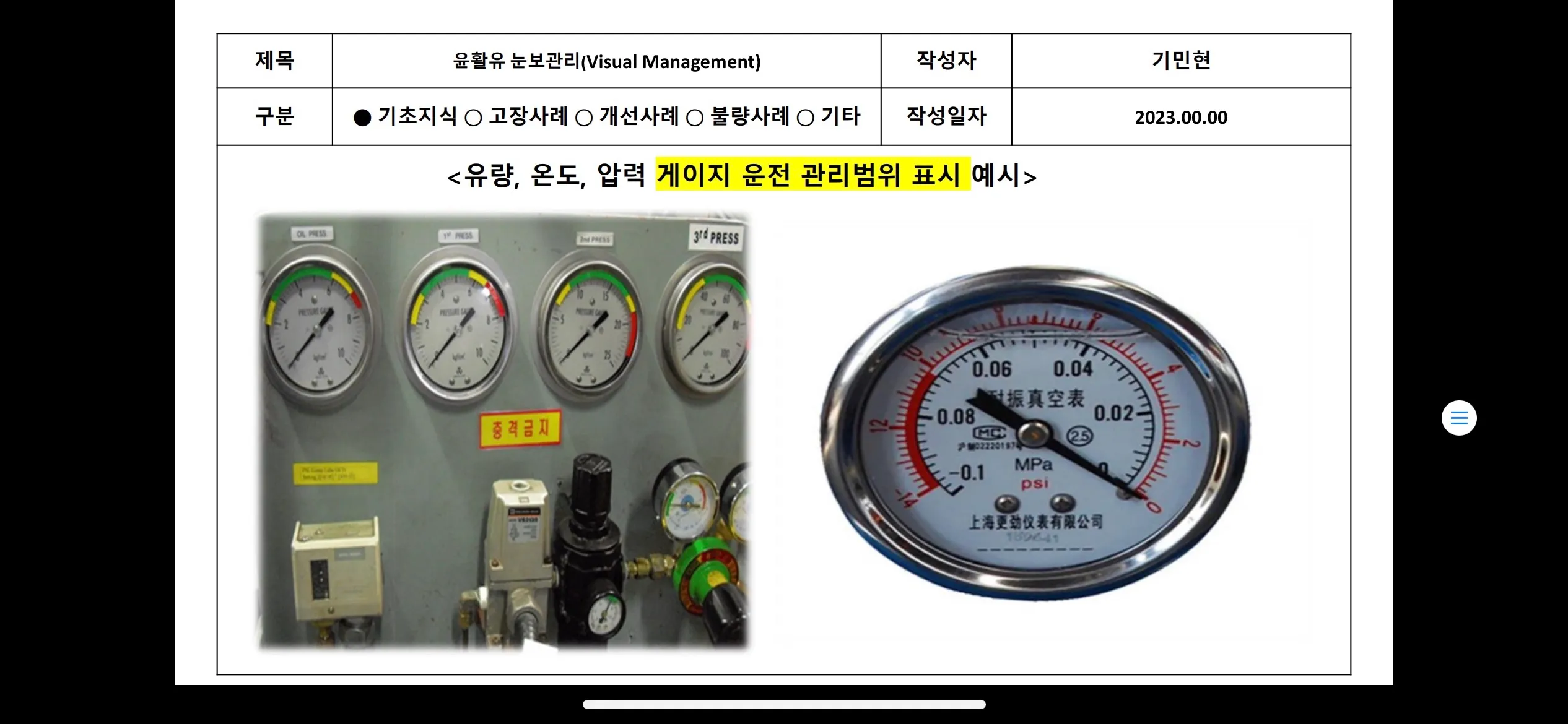 이미지 8