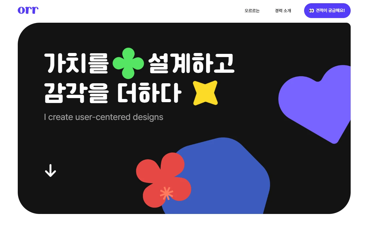 포트폴리오 이미지