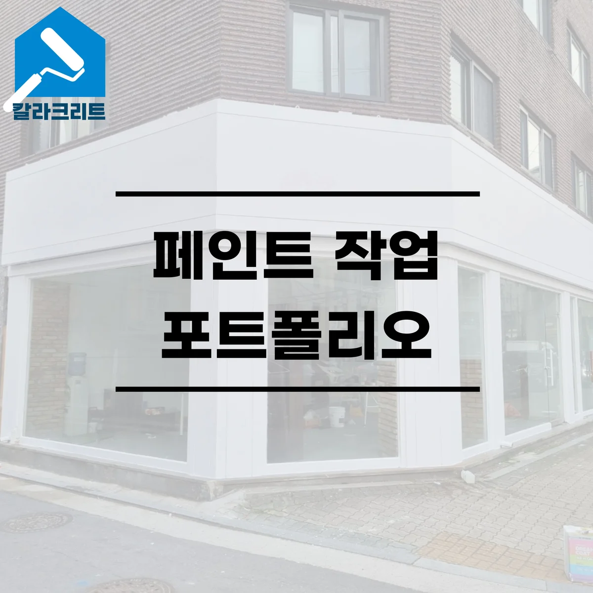 포트폴리오 이미지