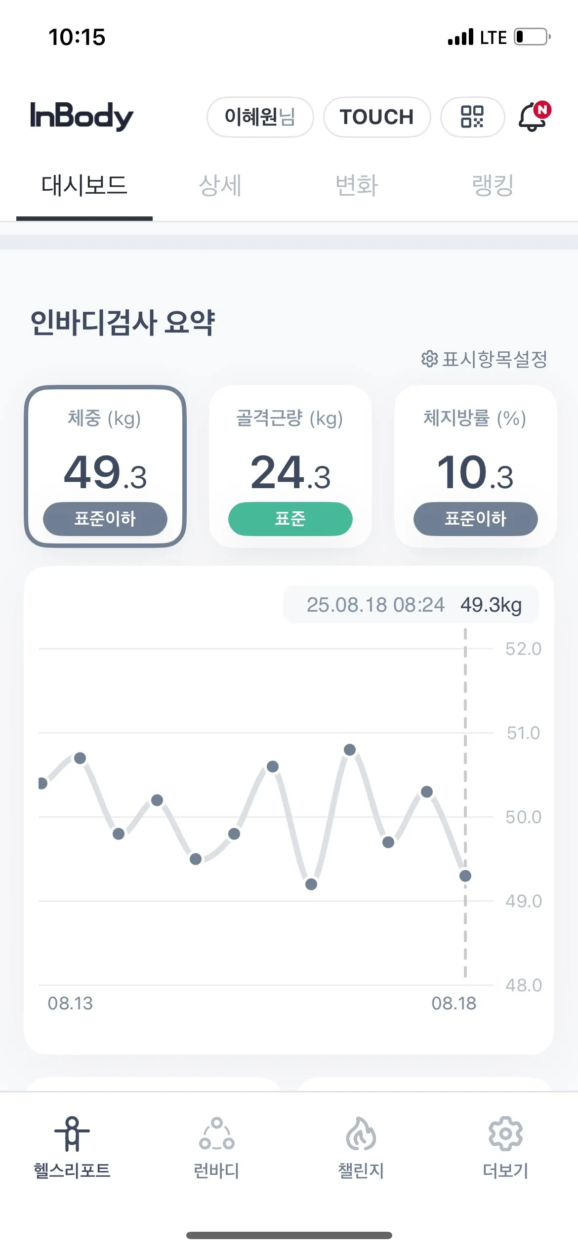 이미지 8
