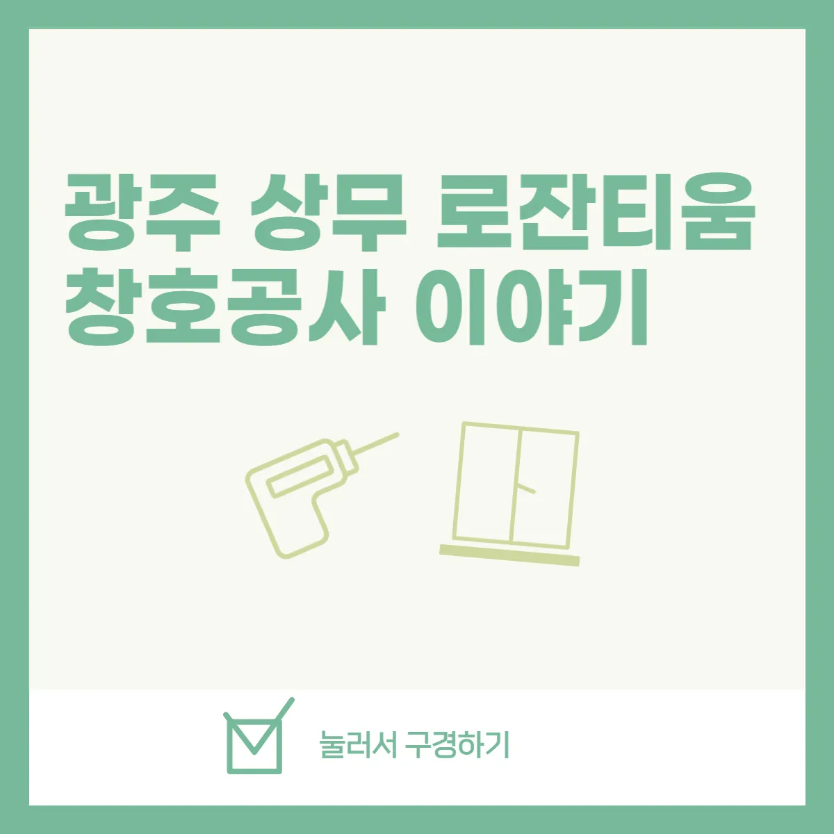 포트폴리오 이미지