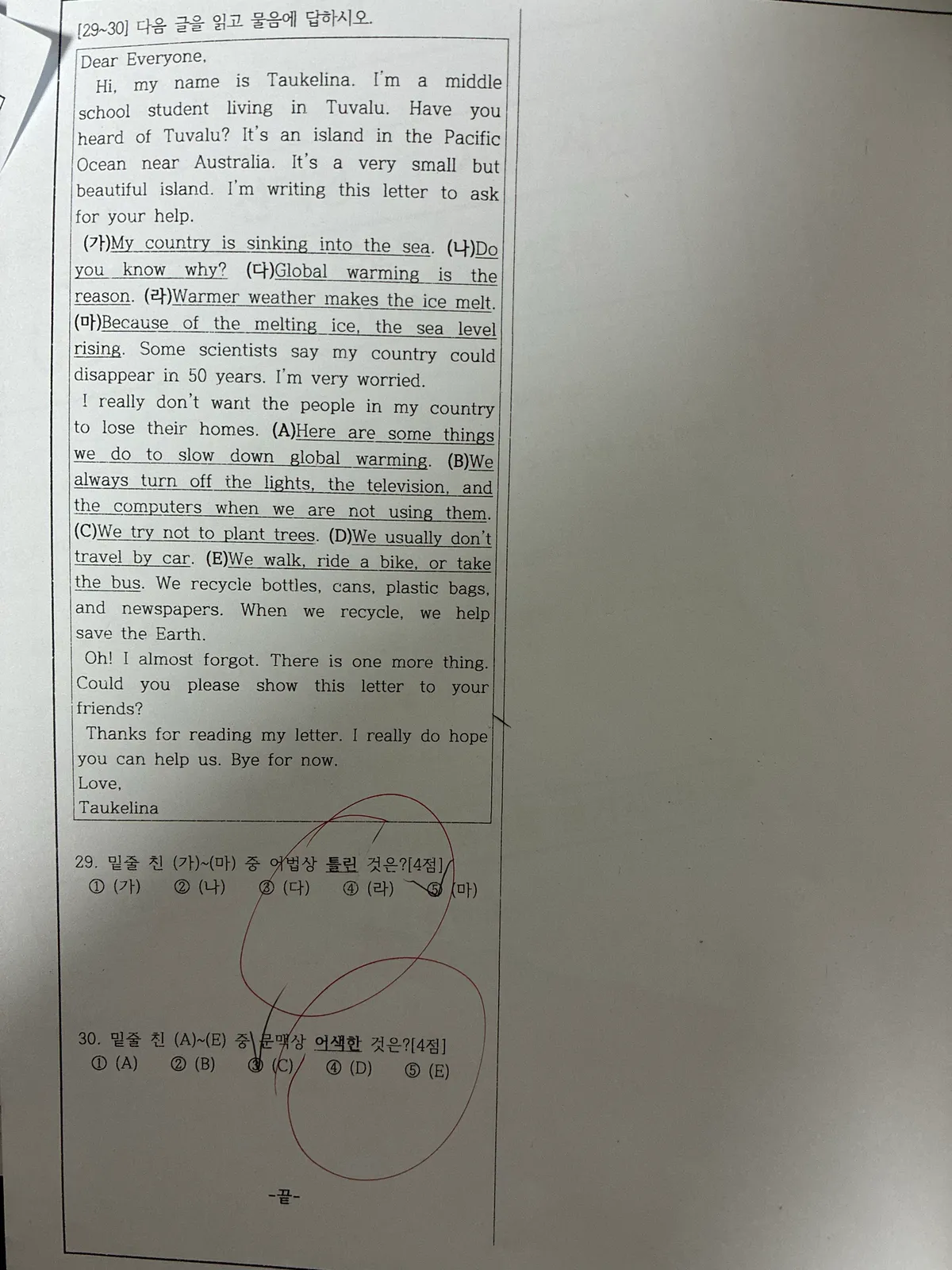 이미지 10