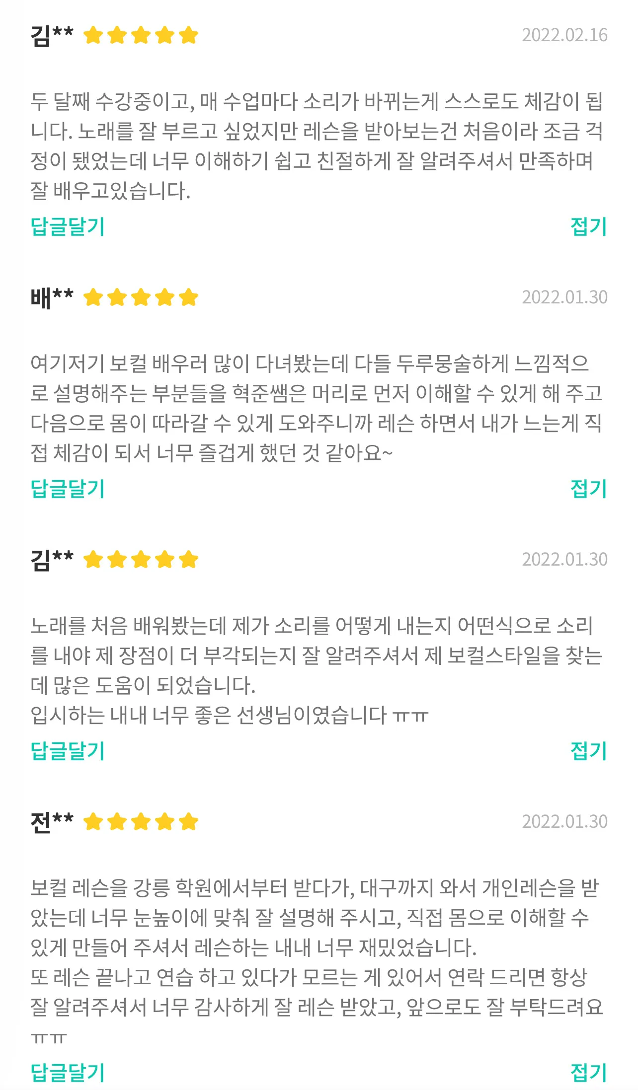 이미지 6