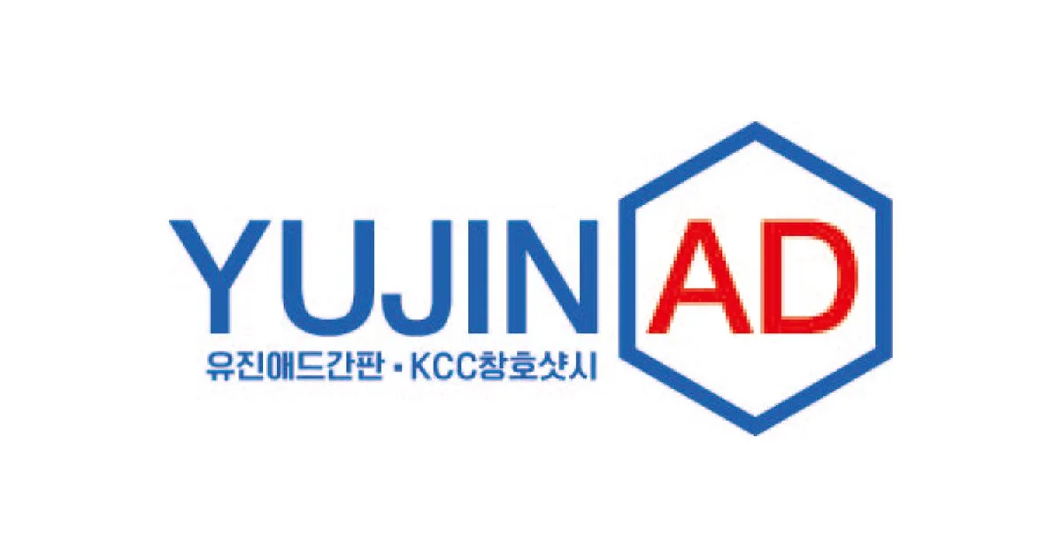 명함디자인 / 유진애드 - 숨고, 숨은고수 명함디자인