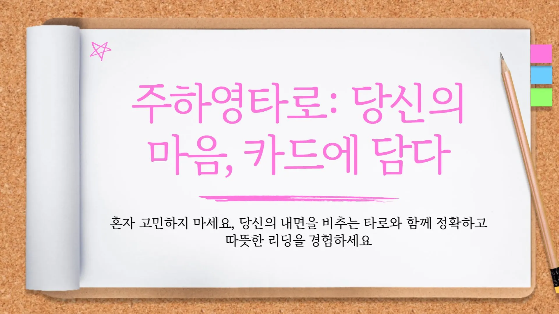 포트폴리오 이미지